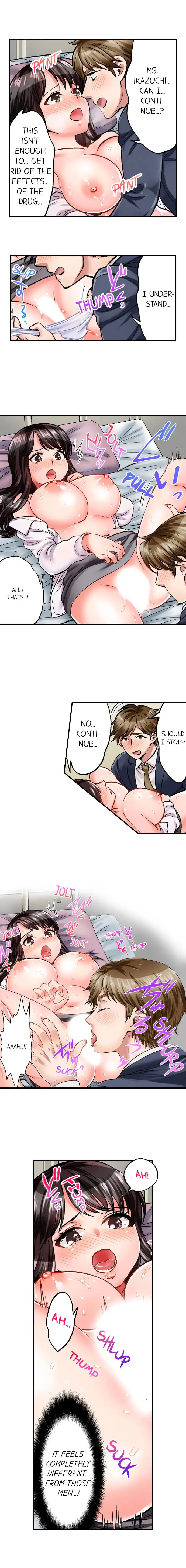Sex is Part of Undercover Agent’s Job? Chapter 9 Page 4