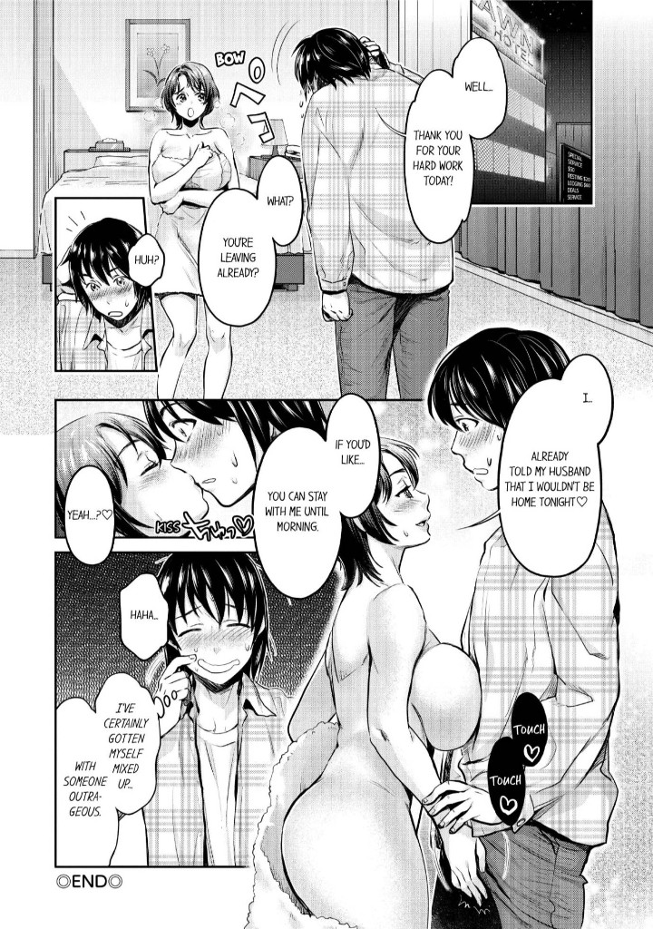 The Life of Yari-Circle with Unusual Bitches Chapter 17 Page 1