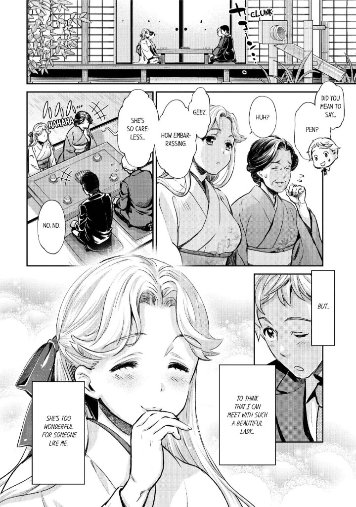 The Life of Yari-Circle with Unusual Bitches Chapter 17 Page 3