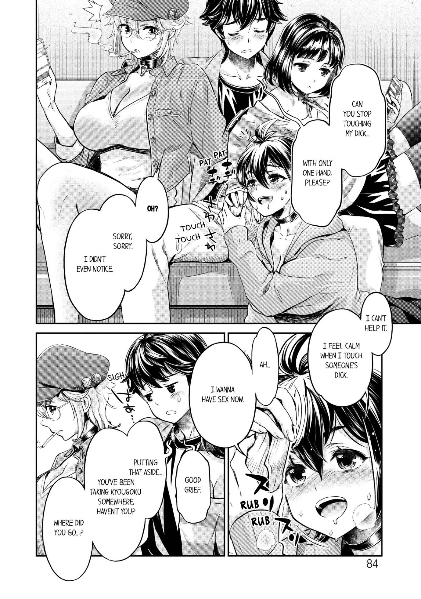 The Life of Yari-Circle with Unusual Bitches Chapter 8 Page 5