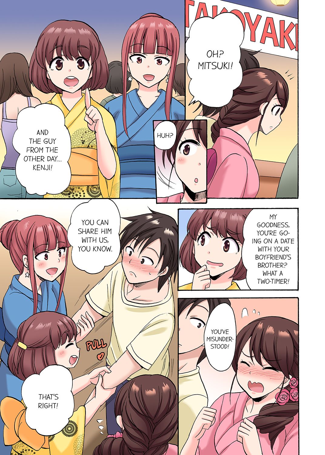 You Said Just the Tip… I Asked My Brother’s Girlfriend to Have Sex With Me Without a Condom!! Chapter 23 Page 3