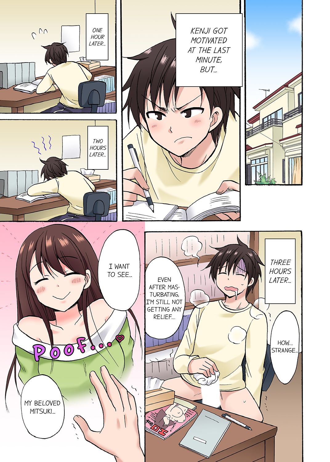 You Said Just the Tip… I Asked My Brother’s Girlfriend to Have Sex With Me Without a Condom!! Chapter 43 Page 1
