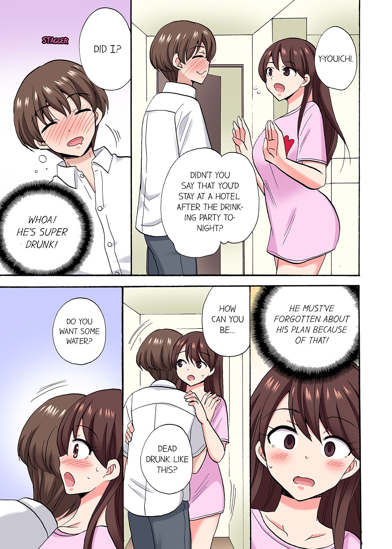 You Said Just the Tip… I Asked My Brother’s Girlfriend to Have Sex With Me Without a Condom!! Chapter 67 Page 7