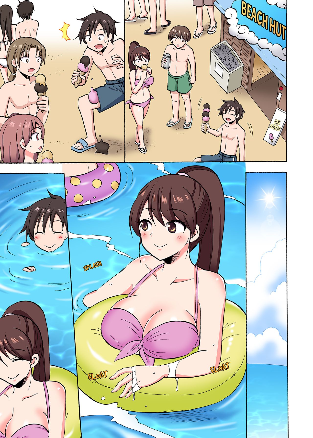 You Said Just the Tip… I Asked My Brother’s Girlfriend to Have Sex With Me Without a Condom!! Chapter 71 Page 3