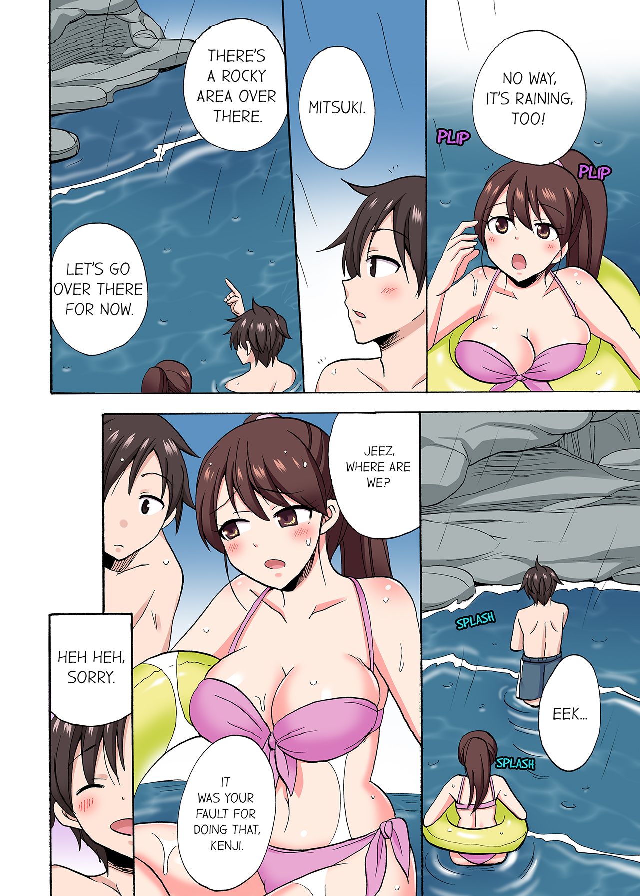 You Said Just the Tip… I Asked My Brother’s Girlfriend to Have Sex With Me Without a Condom!! Chapter 72 Page 2