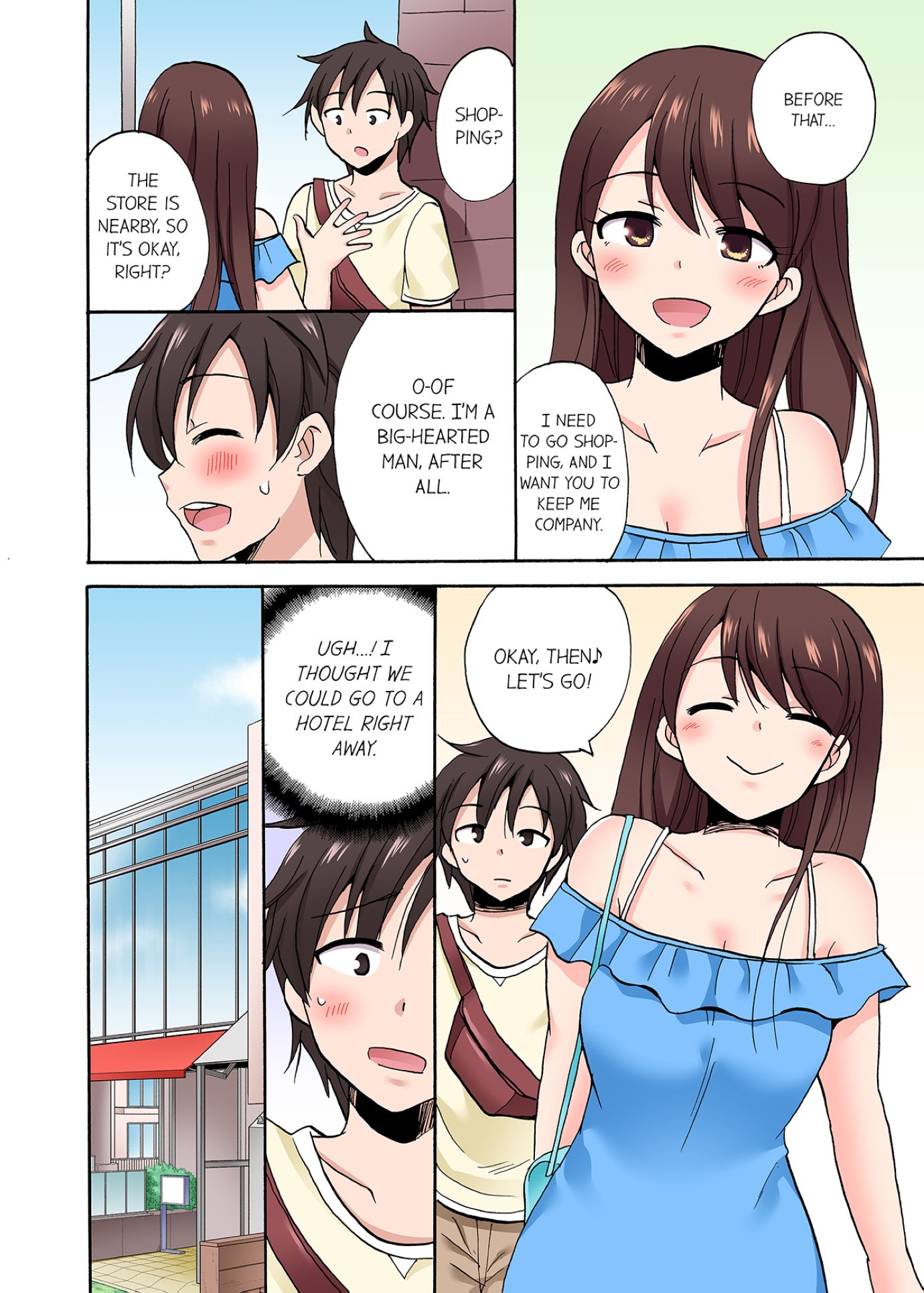 You Said Just the Tip… I Asked My Brother’s Girlfriend to Have Sex With Me Without a Condom!! Chapter 74 Page 4