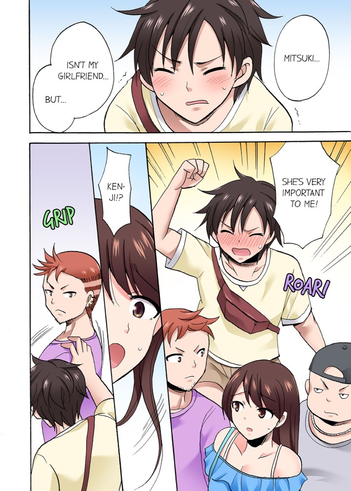 You Said Just the Tip… I Asked My Brother’s Girlfriend to Have Sex With Me Without a Condom!! Chapter 77 Page 2