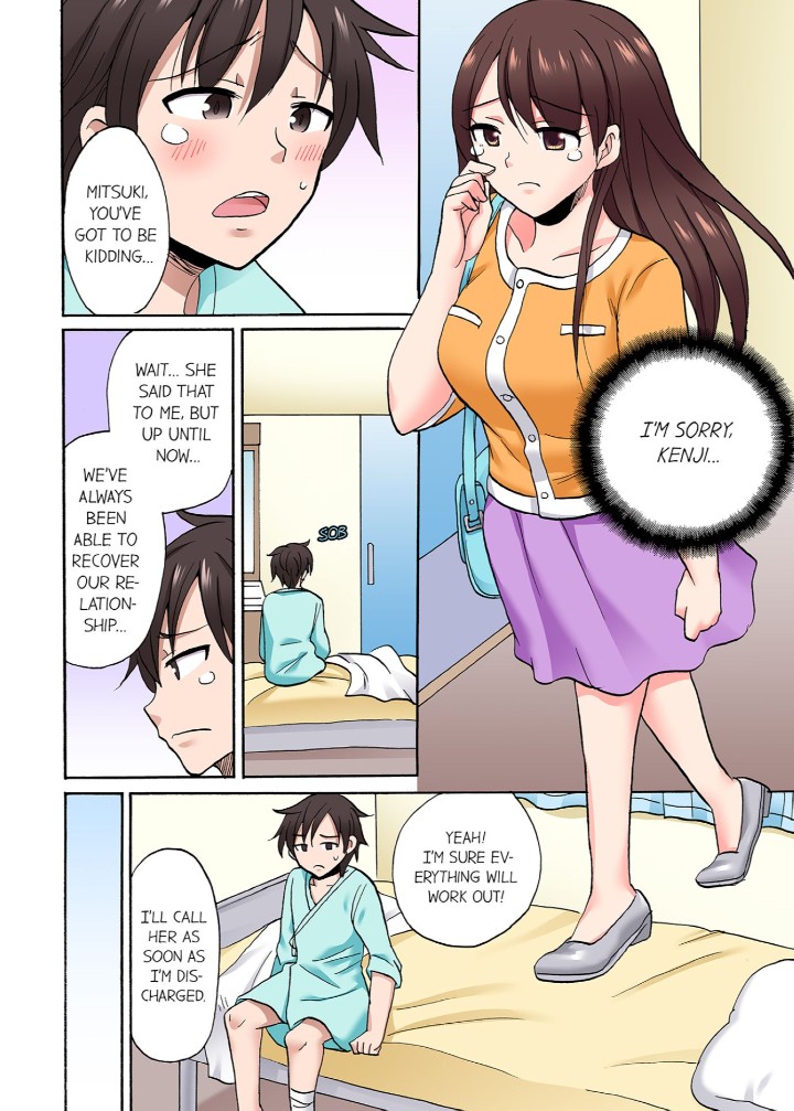 You Said Just the Tip… I Asked My Brother’s Girlfriend to Have Sex With Me Without a Condom!! Chapter 80 Page 4