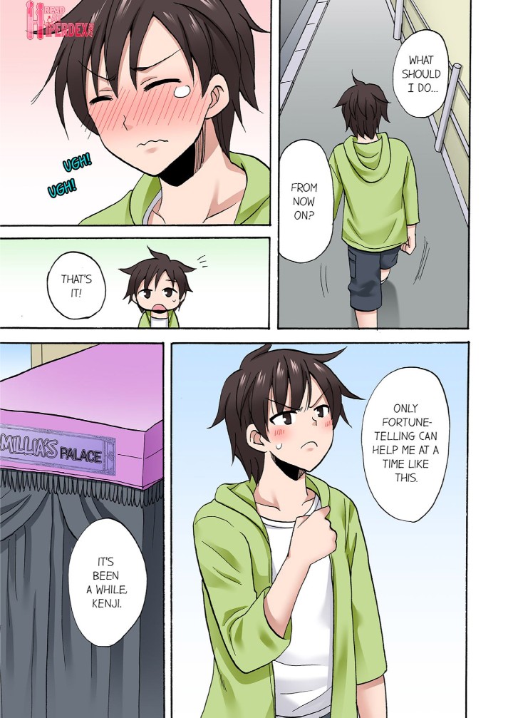 You Said Just the Tip… I Asked My Brother’s Girlfriend to Have Sex With Me Without a Condom!! Chapter 80 Page 7