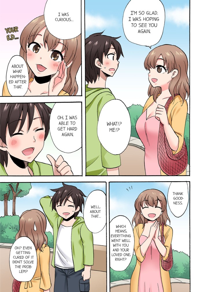 You Said Just the Tip… I Asked My Brother’s Girlfriend to Have Sex With Me Without a Condom!! Chapter 81 Page 3