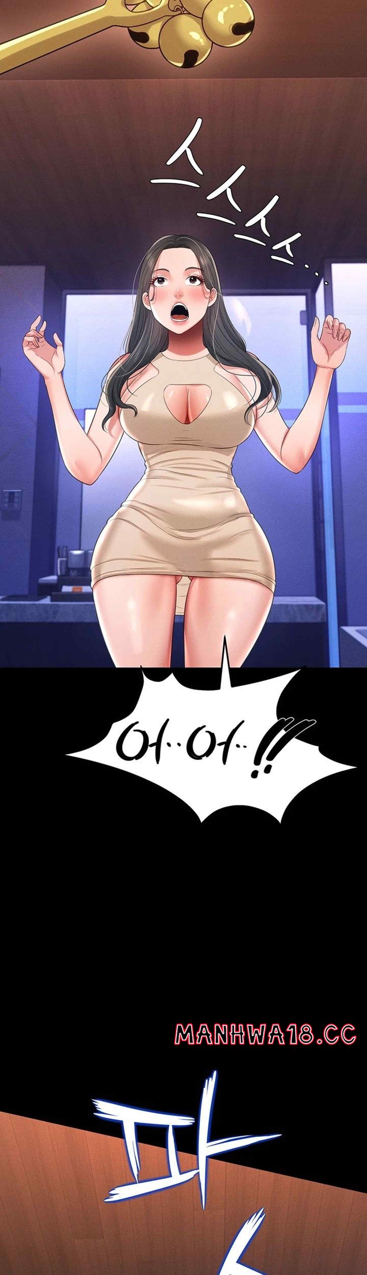 Phantom Sex King Raw Chapter 13 Page 23