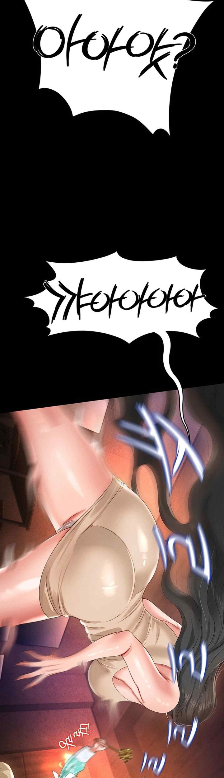 Phantom Sex King Raw Chapter 13 Page 25