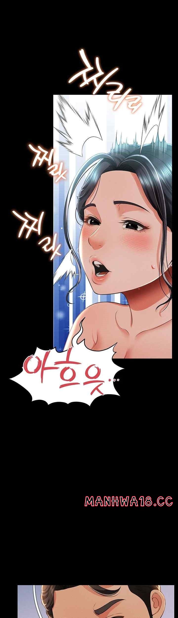 Phantom Sex King Raw Chapter 13 Page 62