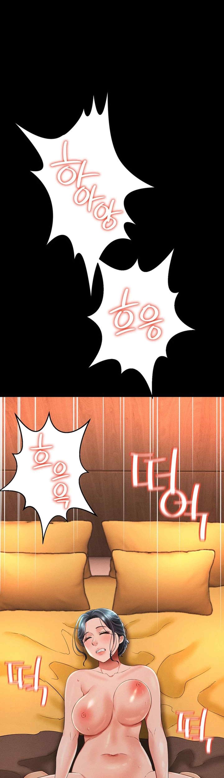 Phantom Sex King Raw Chapter 14 Page 51