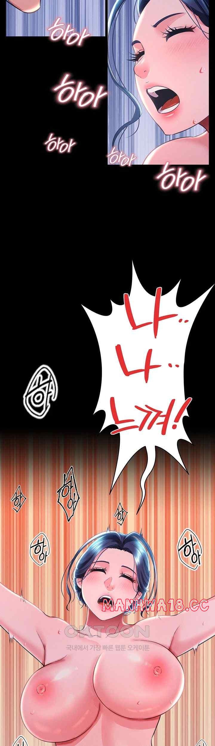 Phantom Sex King Raw Chapter 15 Page 30