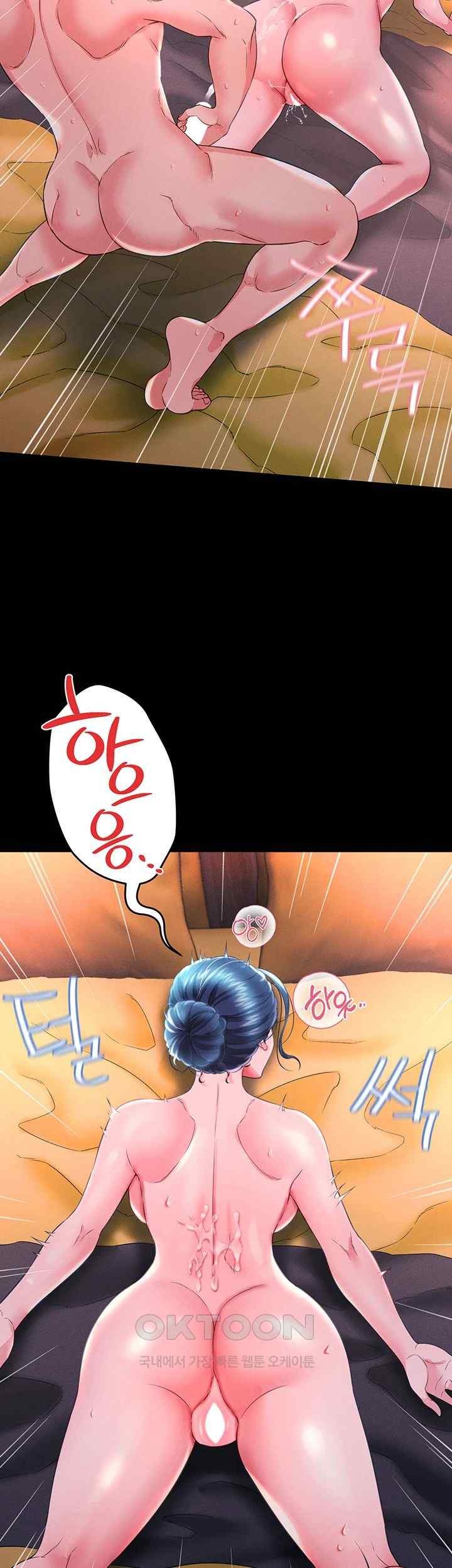 Phantom Sex King Raw Chapter 15 Page 36