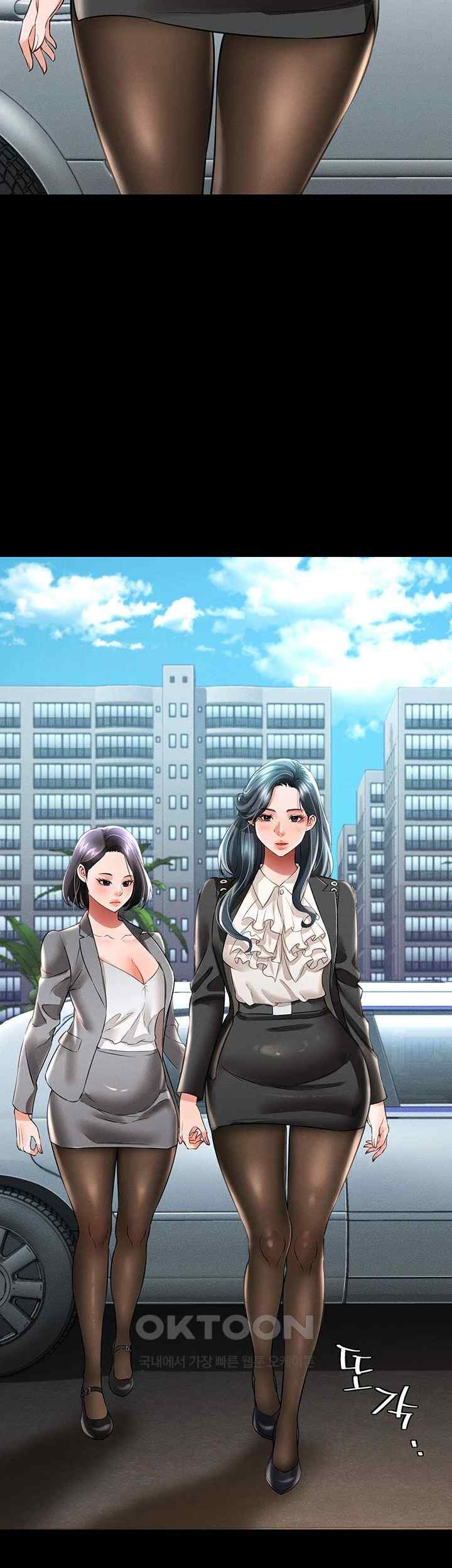 Phantom Sex King Raw Chapter 17 Page 15