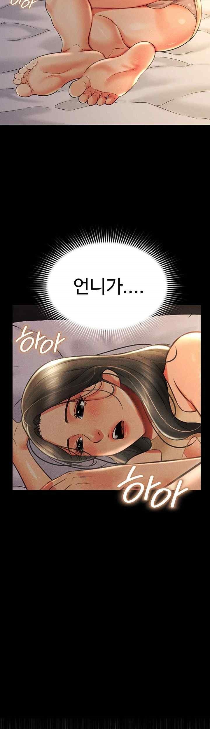 Phantom Sex King Raw Chapter 17 Page 32