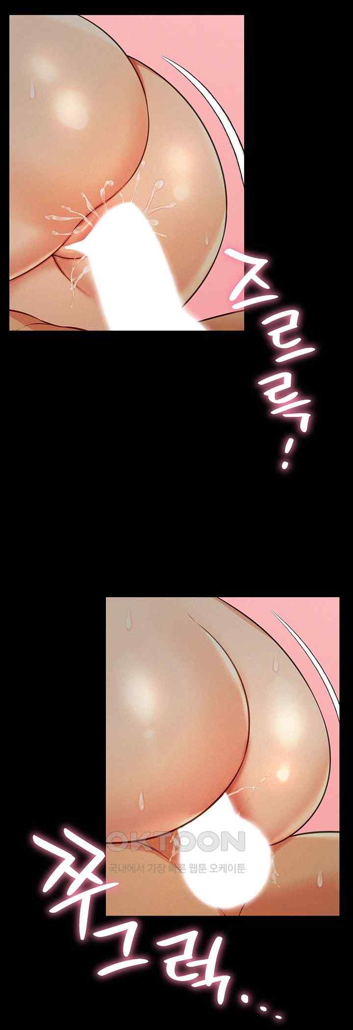 Phantom Sex King Raw Chapter 18 Page 31