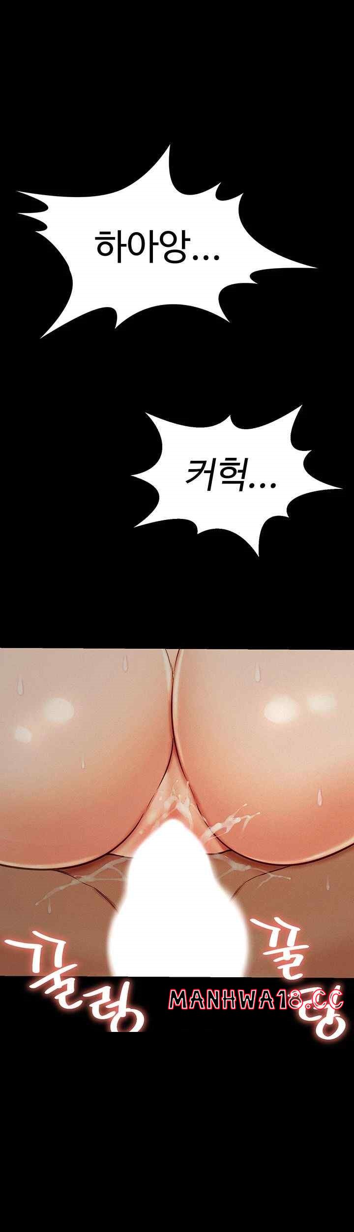 Phantom Sex King Raw Chapter 18 Page 36