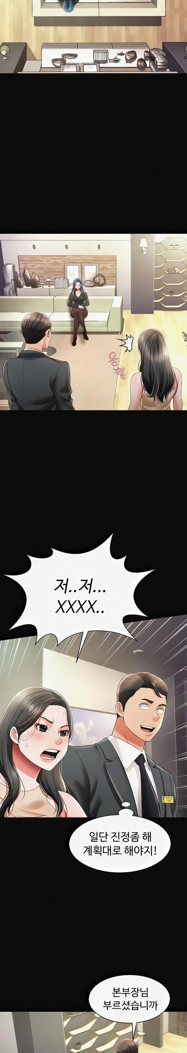Phantom Sex King Raw Chapter 19 Page 18