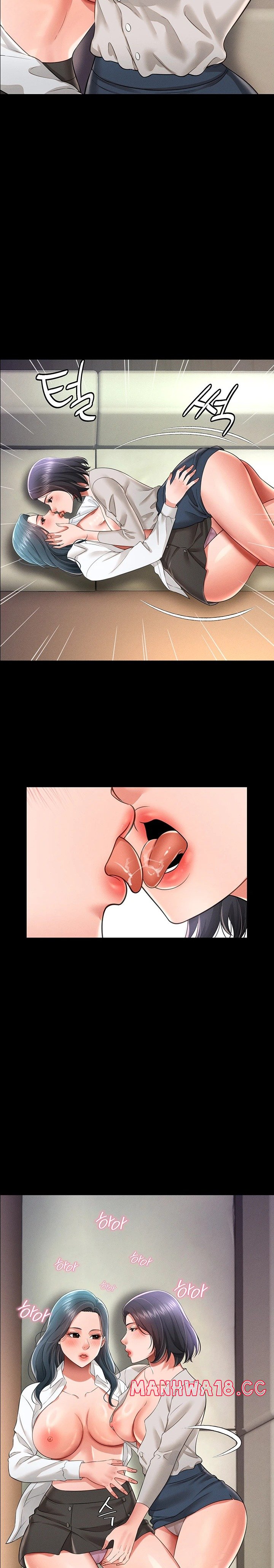 Phantom Sex King Raw Chapter 20 Page 19