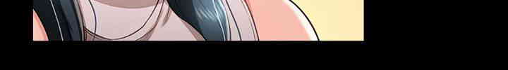 Phantom Sex King Raw Chapter 21 Page 37