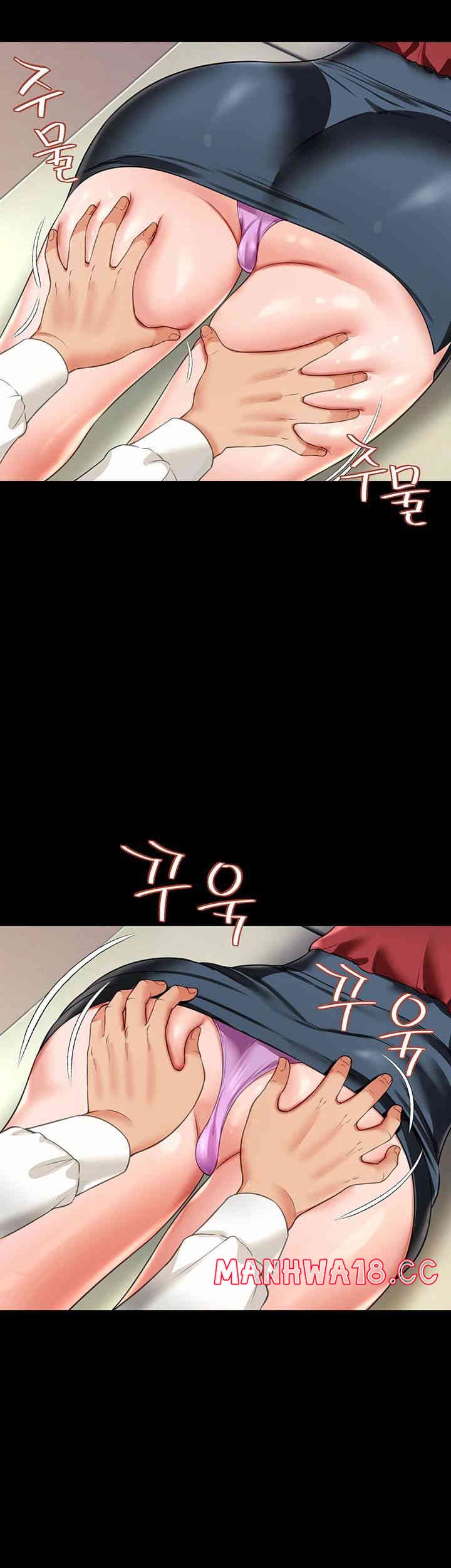 Phantom Sex King Raw Chapter 22 Page 40