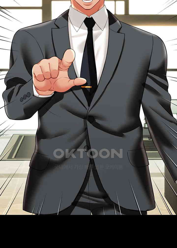 Phantom Sex King Raw Chapter 25 Page 3