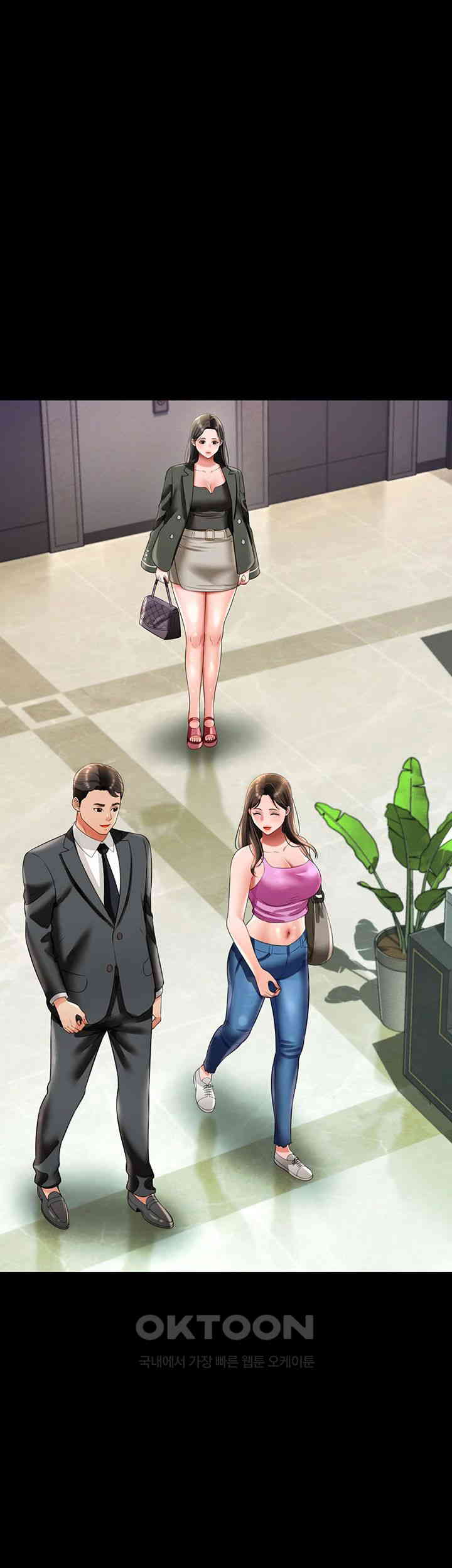 Phantom Sex King Raw Chapter 25 Page 38