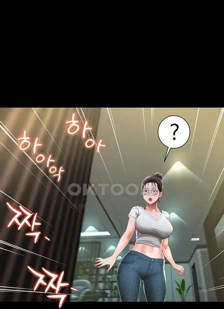 Phantom Sex King Raw Chapter 8 Page 44