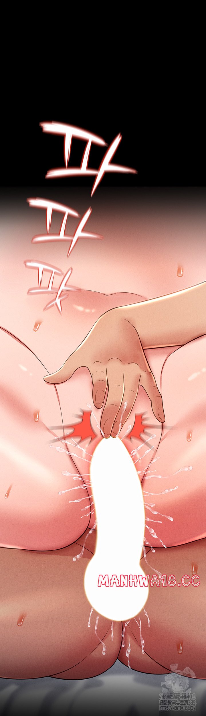 Phantom Sex King Raw Chapter 10 Page 30