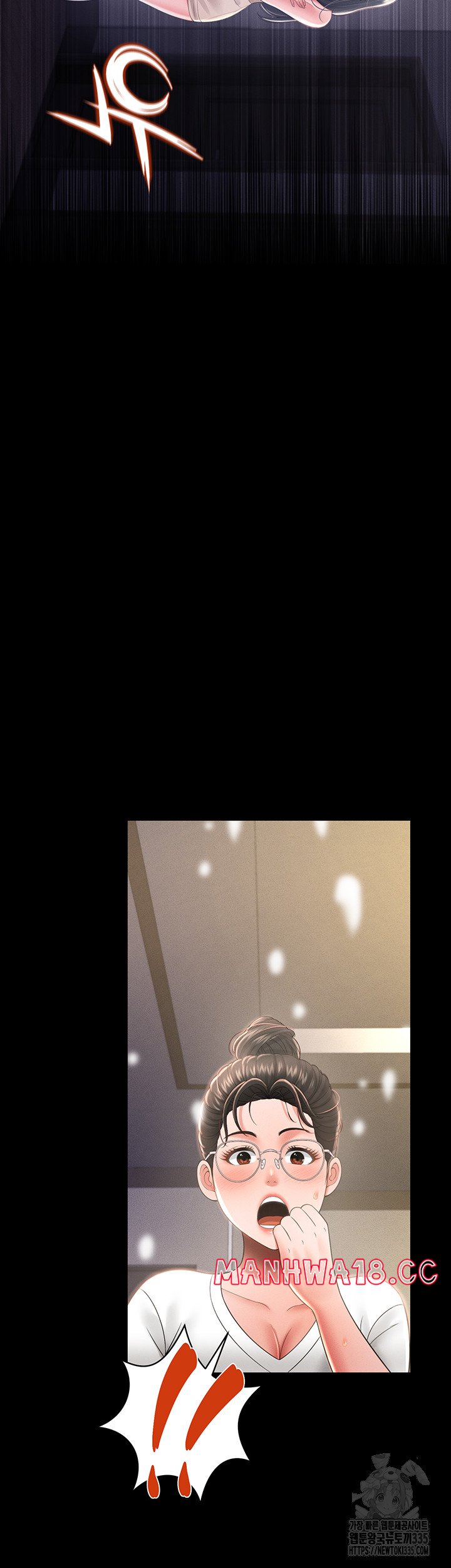 Phantom Sex King Raw Chapter 10 Page 46
