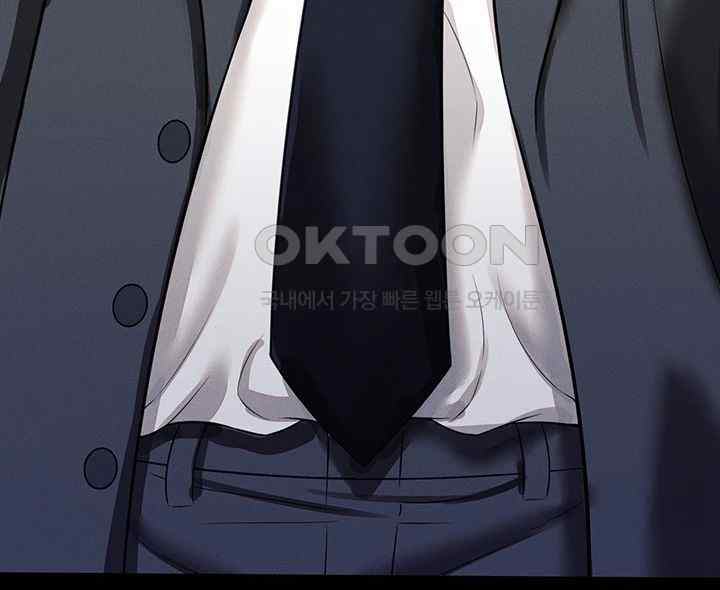 Phantom Sex King Raw Chapter 11 Page 59