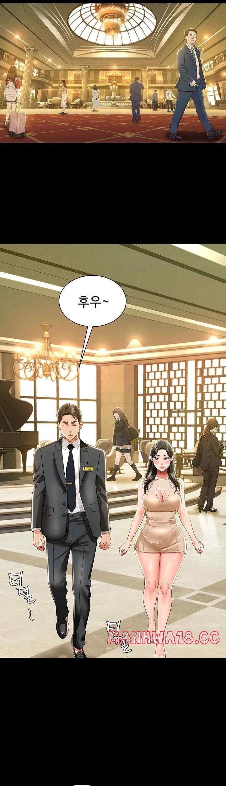 Phantom Sex King Raw Chapter 11 Page 7