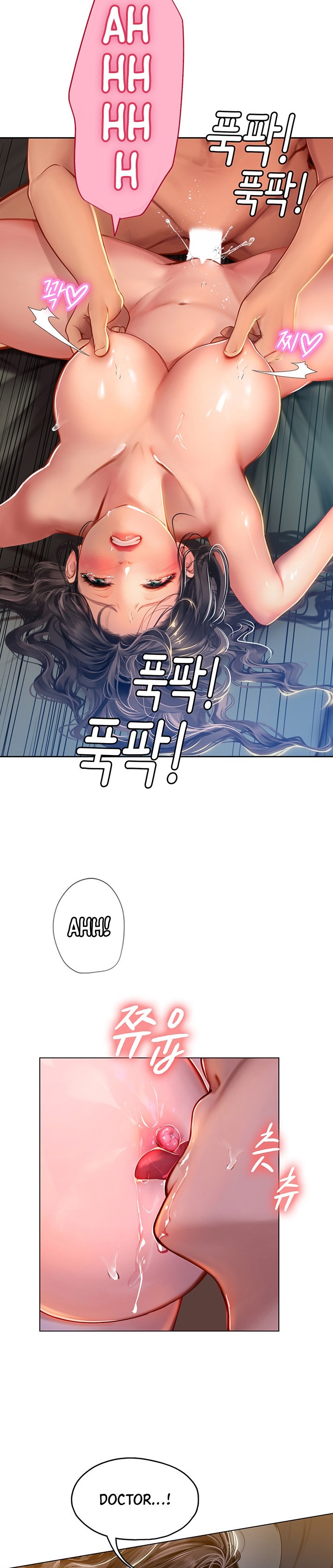 Intern Haenyeo Chapter 12 Page 26