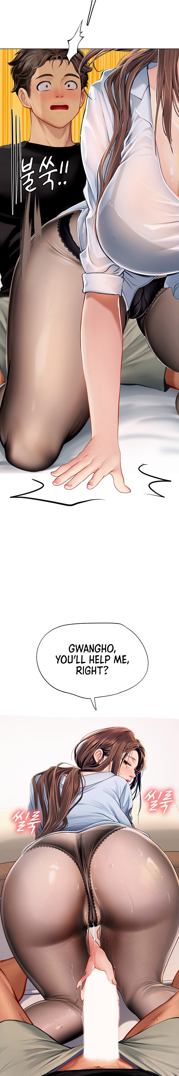Intern Haenyeo Chapter 14 Page 26