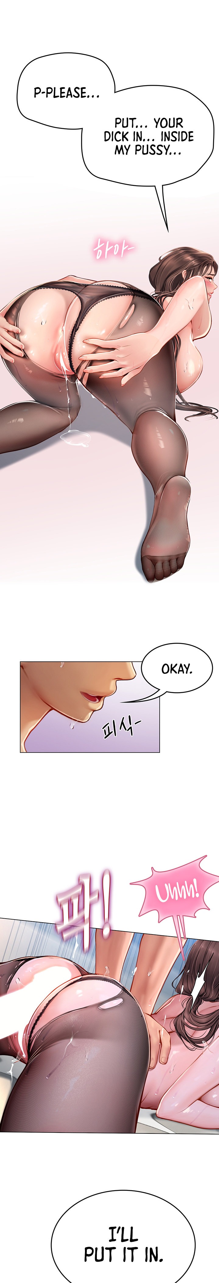 Intern Haenyeo Chapter 15 Page 16
