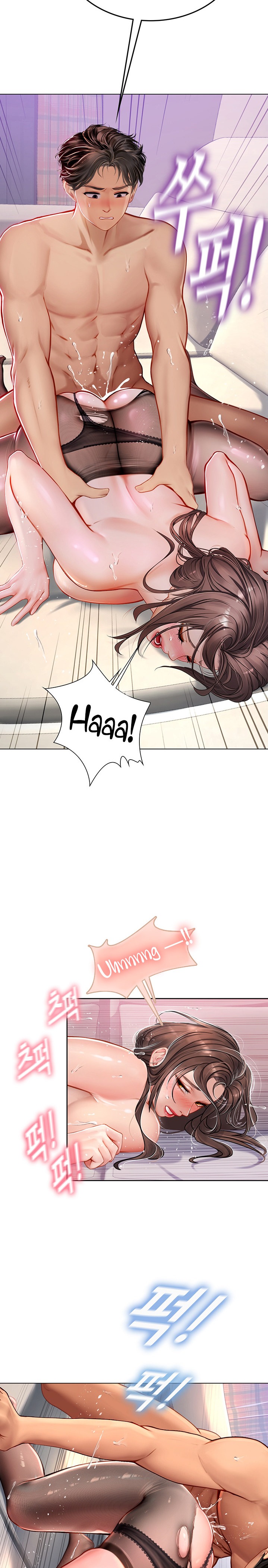 Intern Haenyeo Chapter 15 Page 17