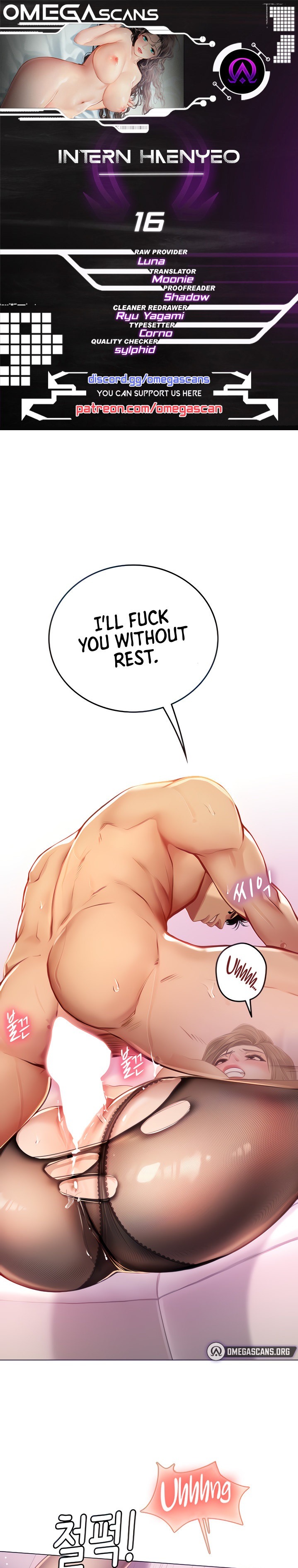 Intern Haenyeo Chapter 16 Page 1