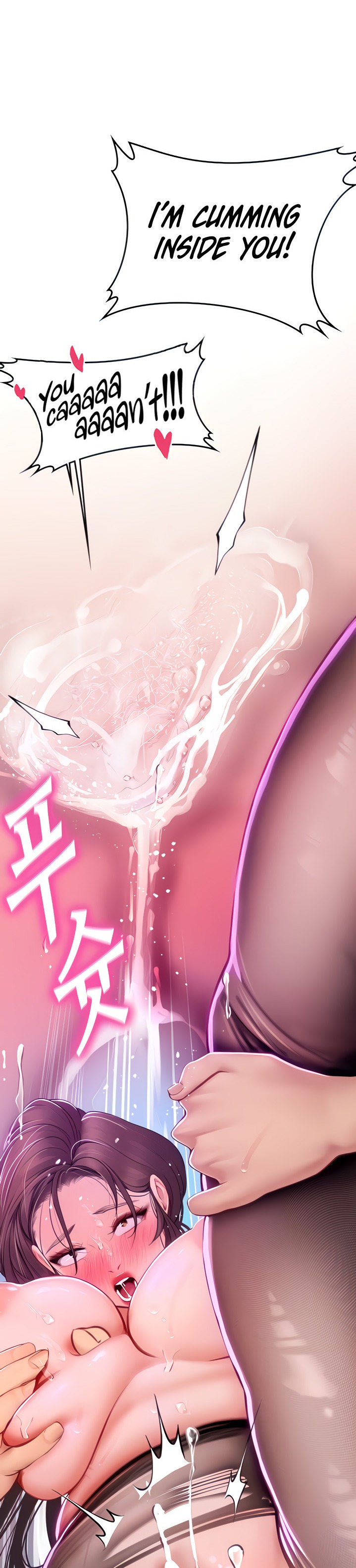 Intern Haenyeo Chapter 16 Page 10