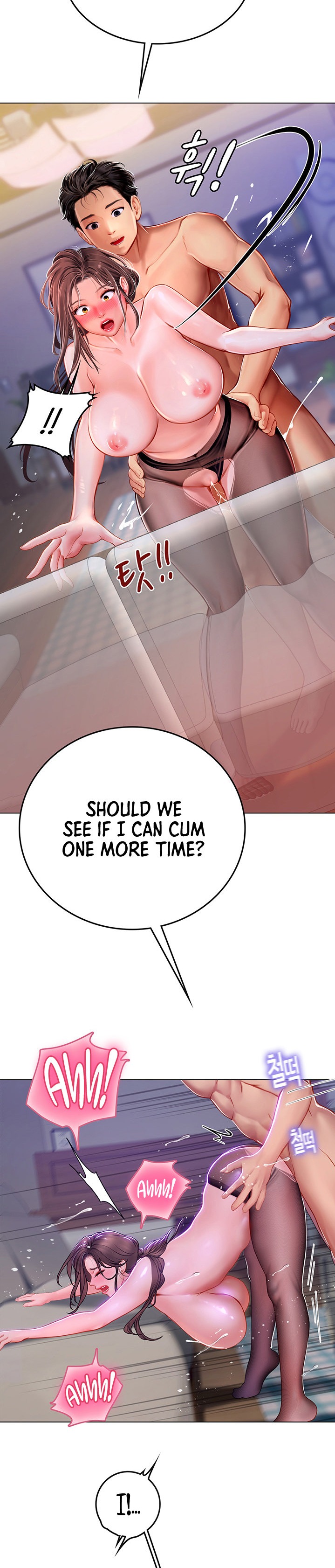 Intern Haenyeo Chapter 16 Page 26