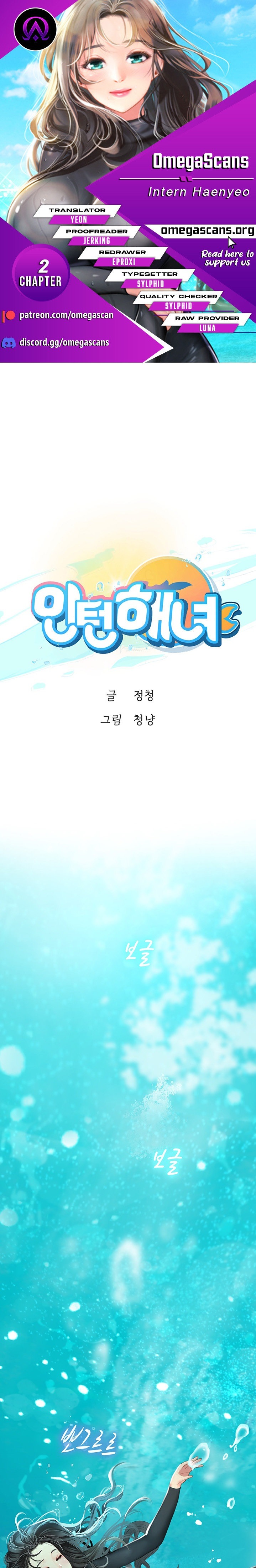 Intern Haenyeo Chapter 2 Page 1