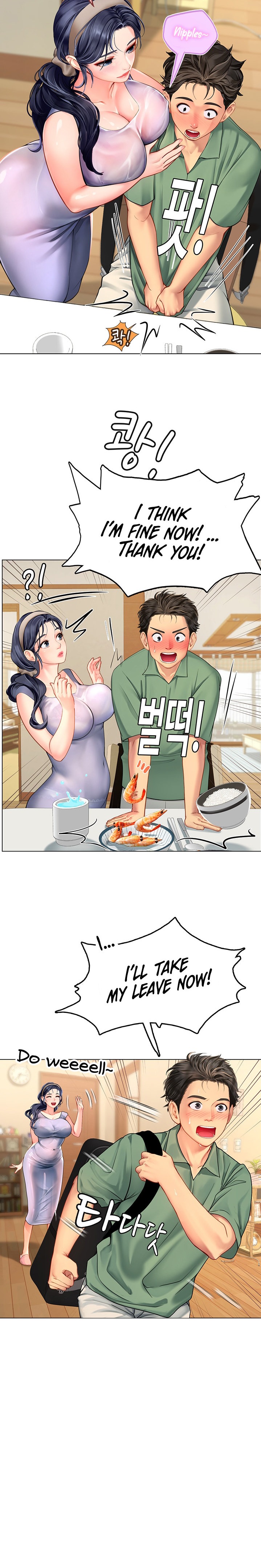 Intern Haenyeo Chapter 2 Page 27