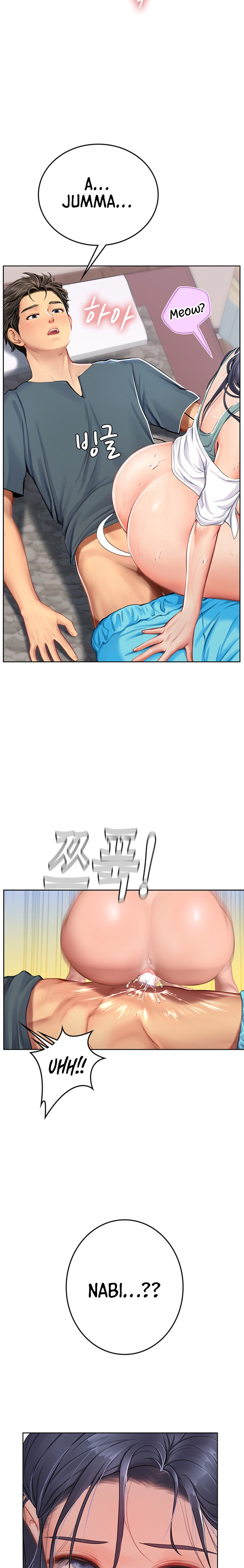 Intern Haenyeo Chapter 22 Page 23