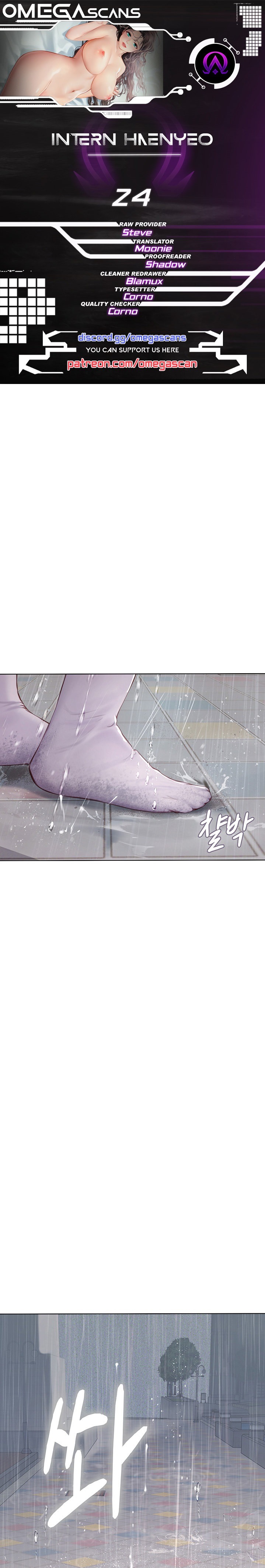 Intern Haenyeo Chapter 24 Page 1