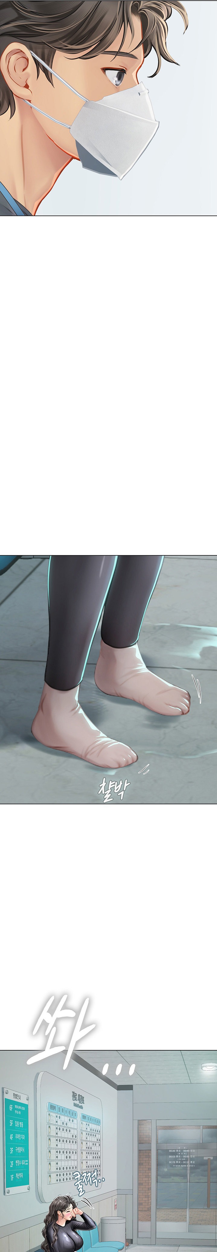 Intern Haenyeo Chapter 24 Page 10