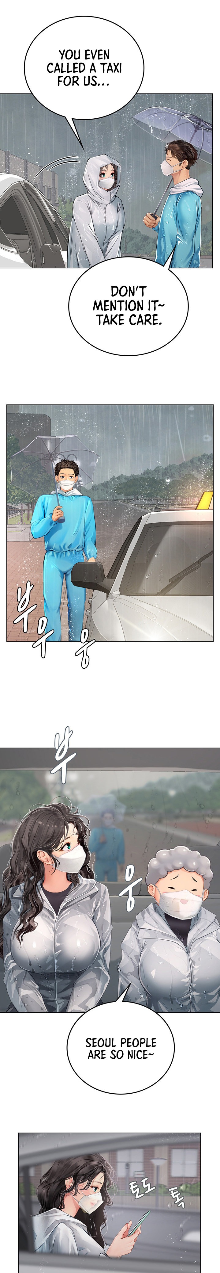 Intern Haenyeo Chapter 24 Page 16