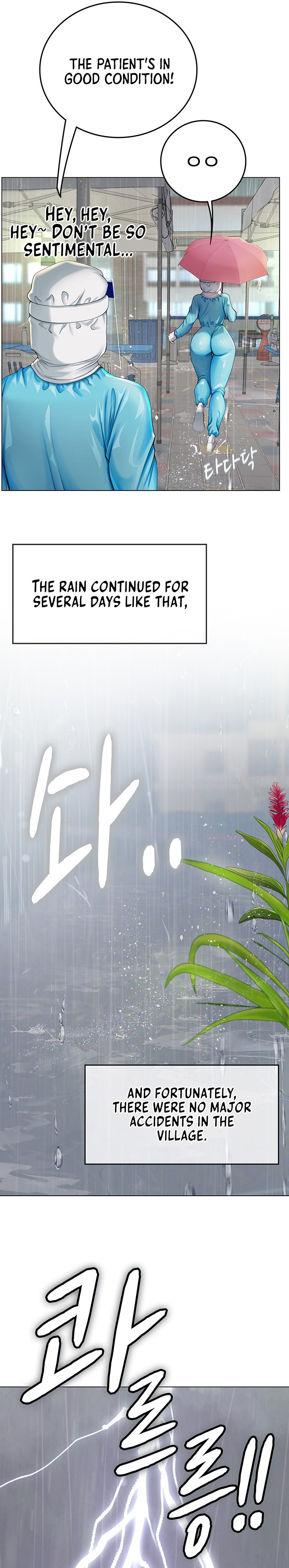 Intern Haenyeo Chapter 24 Page 19