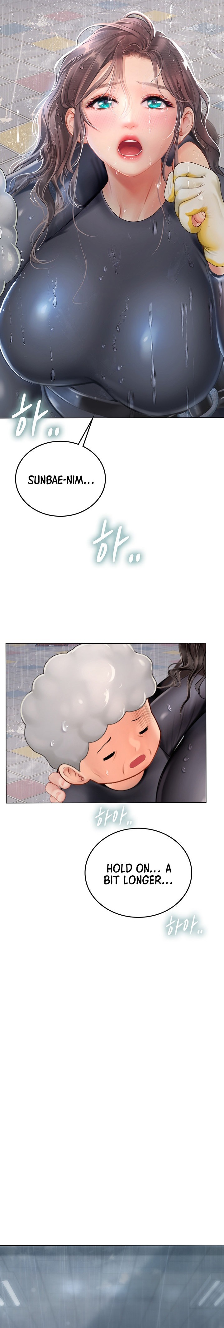 Intern Haenyeo Chapter 24 Page 2
